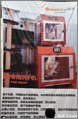 Vendor advertising